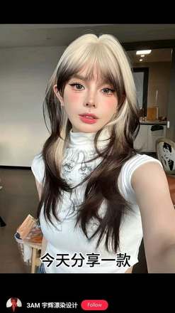 Tẩy Ombre lông thú